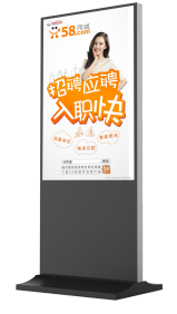 数字标牌单屏效果