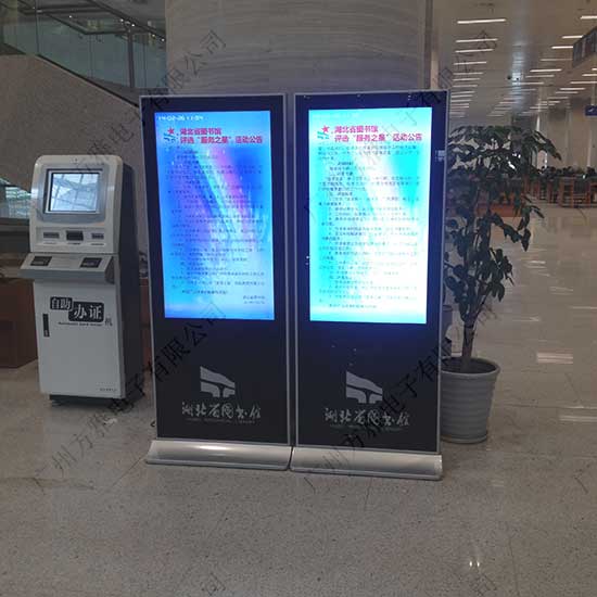 液晶广告机