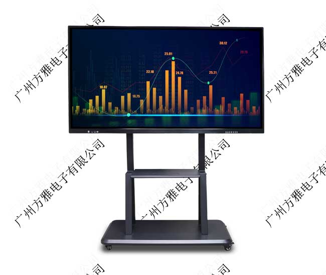 会议一体机