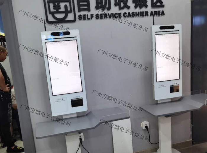 无人便利店