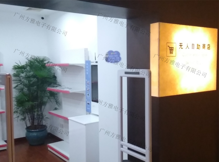 超市自助收银机