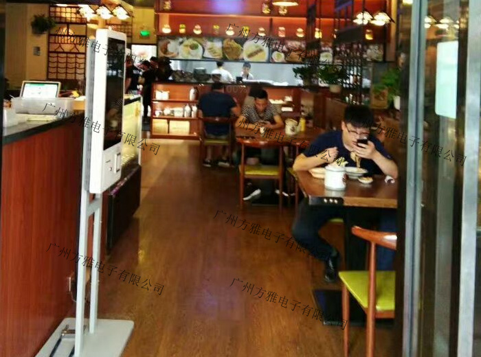自助点餐收银机