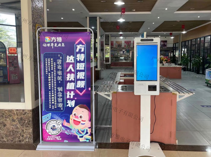 广州自助点餐机