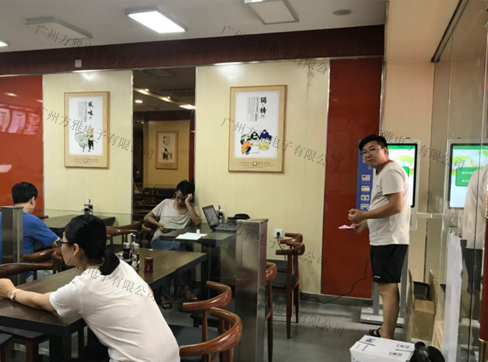 自助点餐机