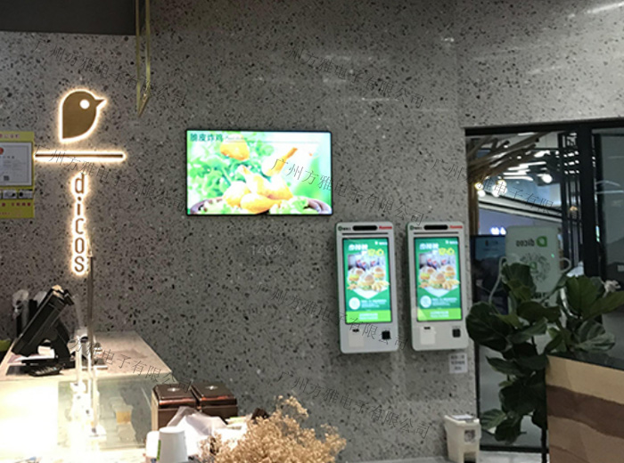 自助点餐机