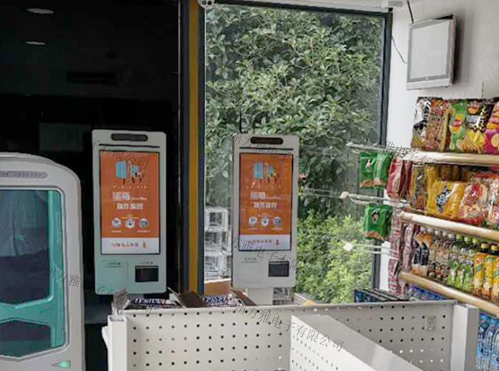 自助收银机