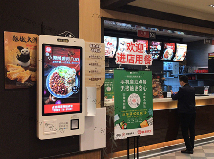 自助点餐机