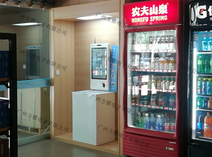 无人便利店