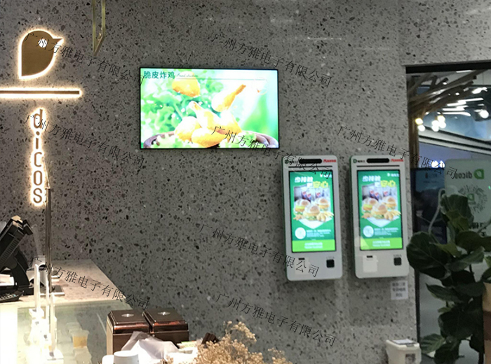 自助点餐机