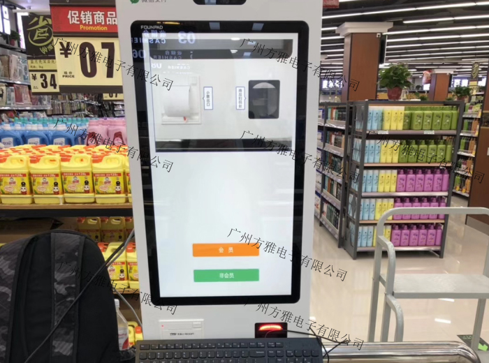 自助收银机