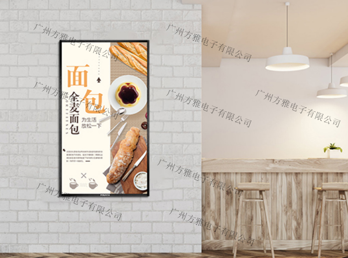 电子餐牌