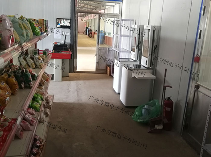 无人便利店