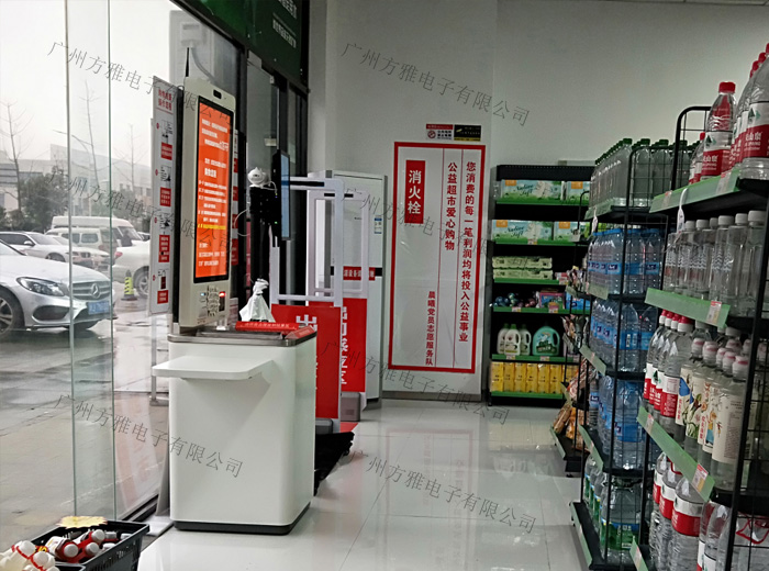 自助收银机