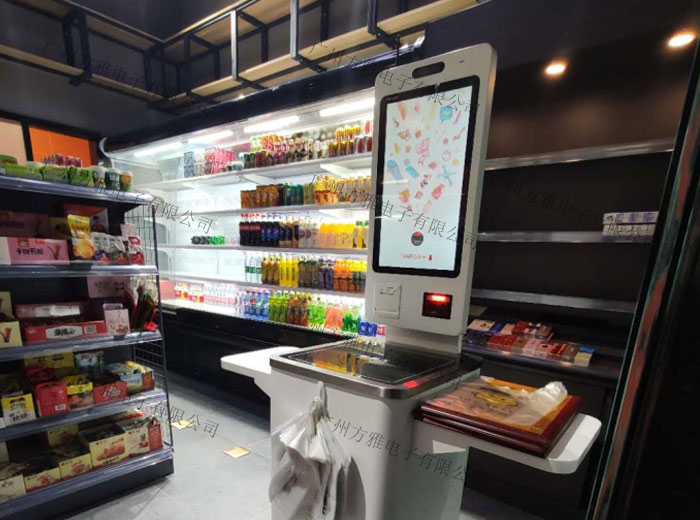 24小时无人便利店
