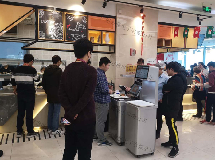 智慧食堂