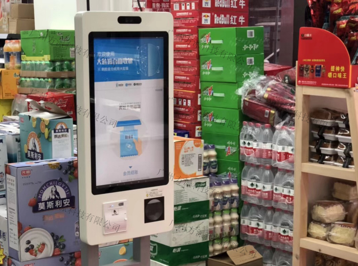 无人便利店