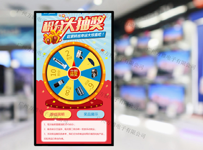 云货架