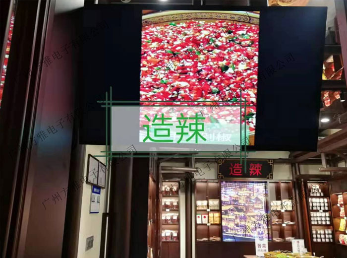 数字电子餐牌