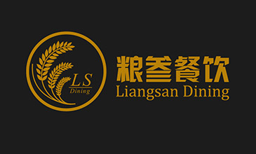 粮叁餐饮