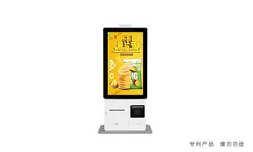 FP-P3S 自助收银机