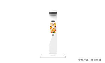 FP-VS100 视觉结算台