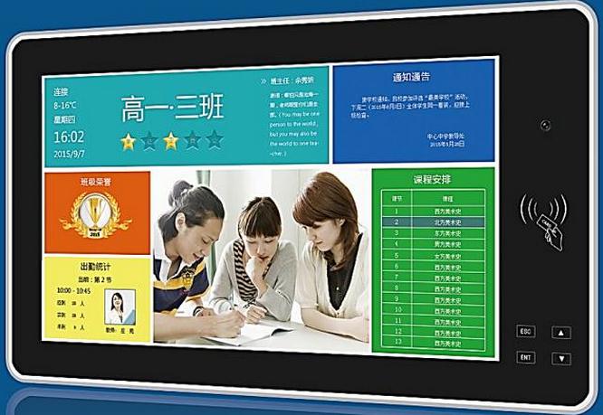 电子班牌助力“走班制”更灵活！