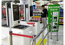 新零售自助结算机，让超市收银更便捷