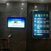 数字标牌在医疗行业改变了传统的信息发布
