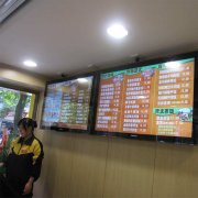餐厅使用数字餐牌的优势和作用