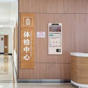 24小时服务的自助缴费机