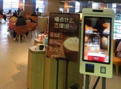 自助点餐机让餐厅稳住客源，受到餐饮业青睐