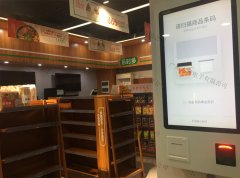无人便利店给大家带来便捷的购物，走向数字化新零售