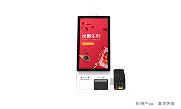 FP-K1自助收银机